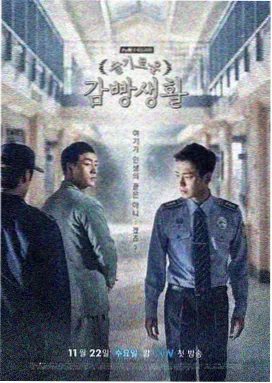 灶台边的春天剧照