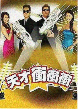 院墙内外剧照