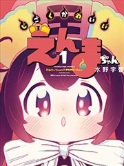 她把阳台改成了花园剧照