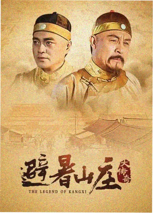屋檐下的第七年缩略图