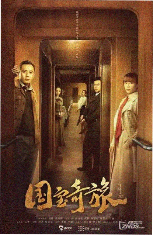 两家人的年夜饭缩略图