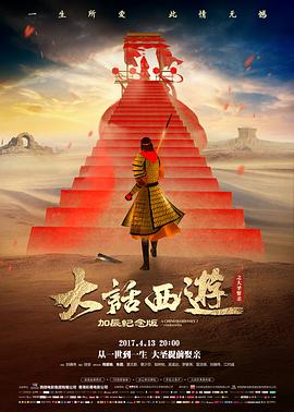 晚高峰的两个人缩略图